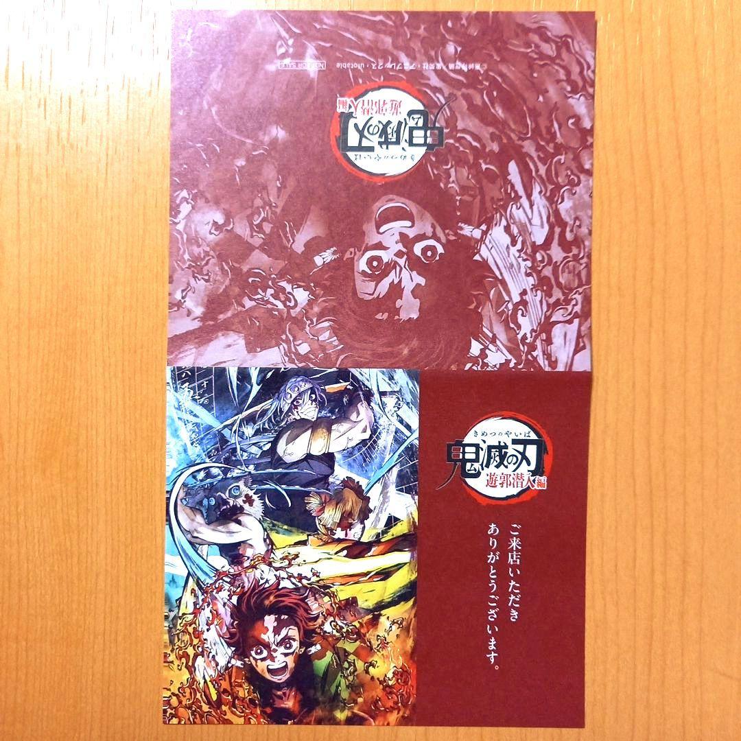 セン様 リクエスト 6点 まとめ商品 - メルカリ