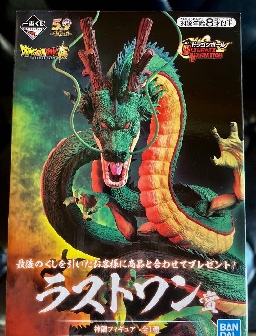 国内正規品】ドラゴンボール 一番くじ ラストワン 神龍
