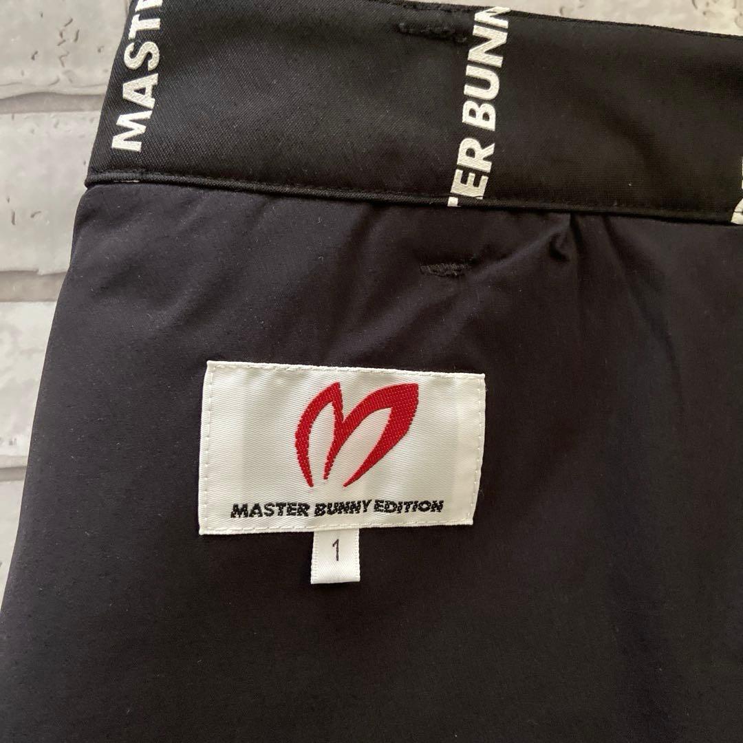 新品未使用品　MASTER BUNNY EDITION 中綿ブラックスカート