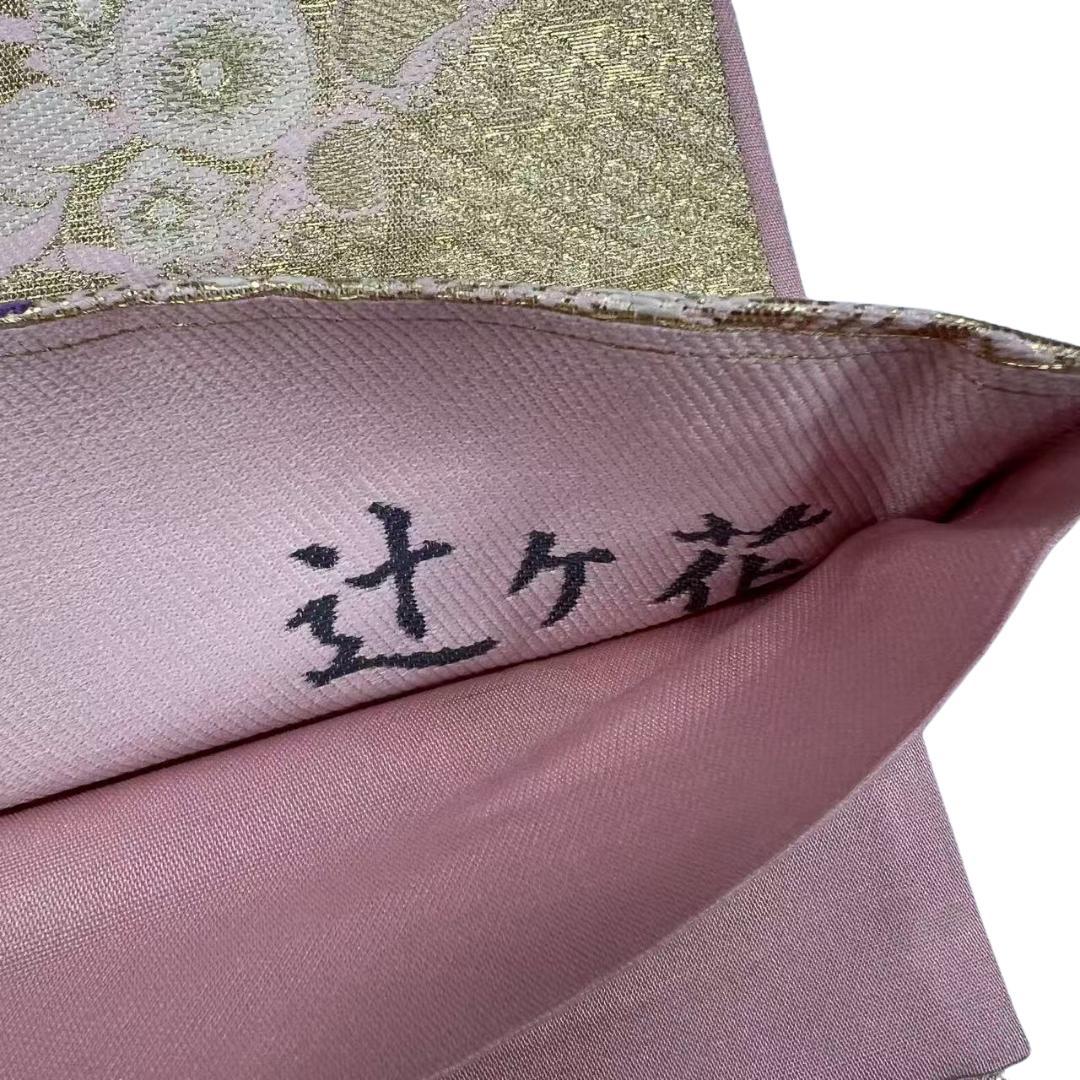 ≪在庫限り≫ 振袖セット 成人式 正絹 古典柄 黄 S*15 ○