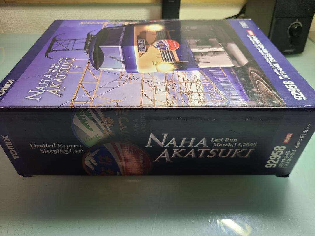 トミックス　92958 14系、24系　さよなら　なは　あかつき　本日限定価格