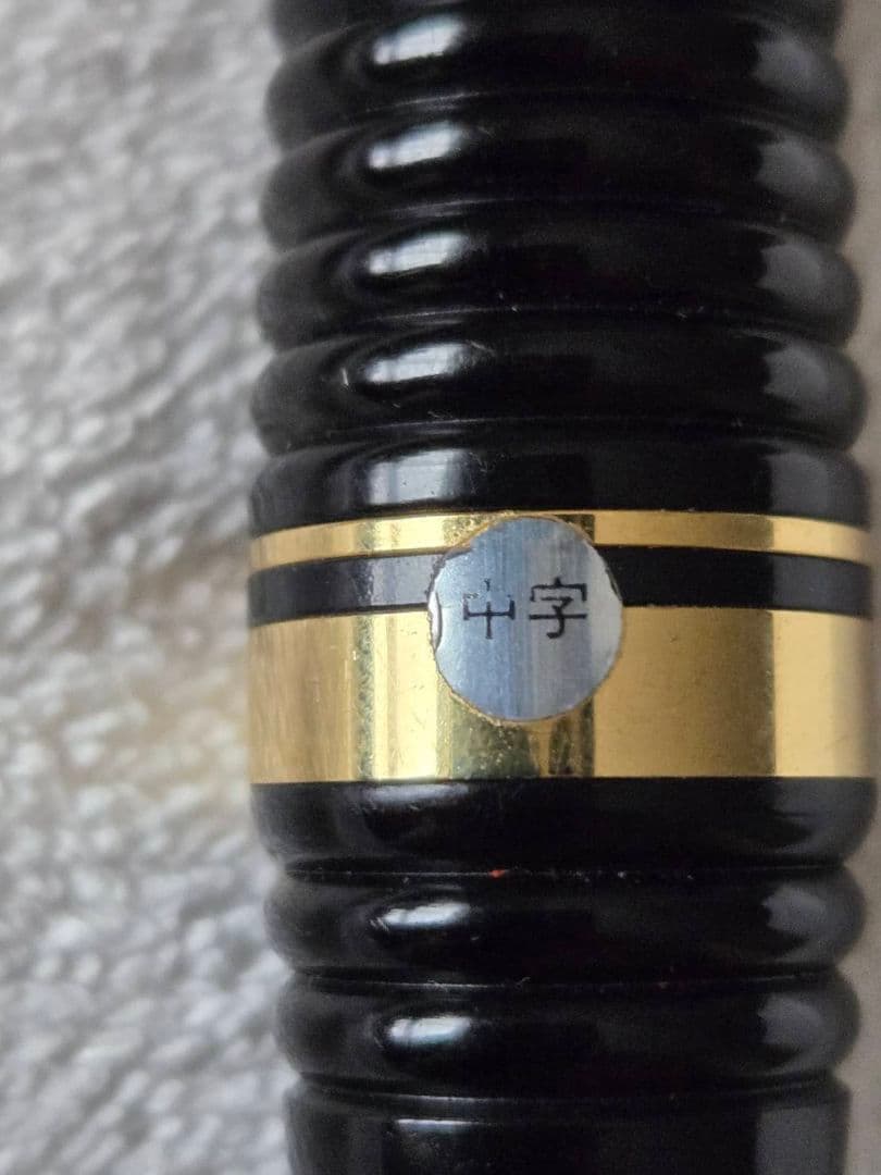 PLATINUM プラチナ 万年筆 GLAMOUR《グラマー medium 中字