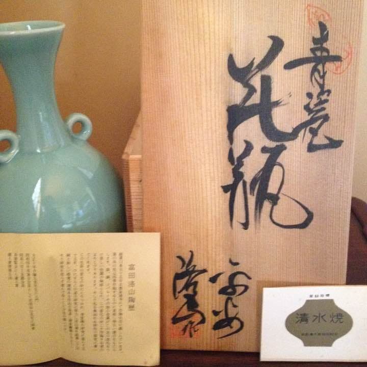 花瓶  (清水焼青瓷)富田洛山作