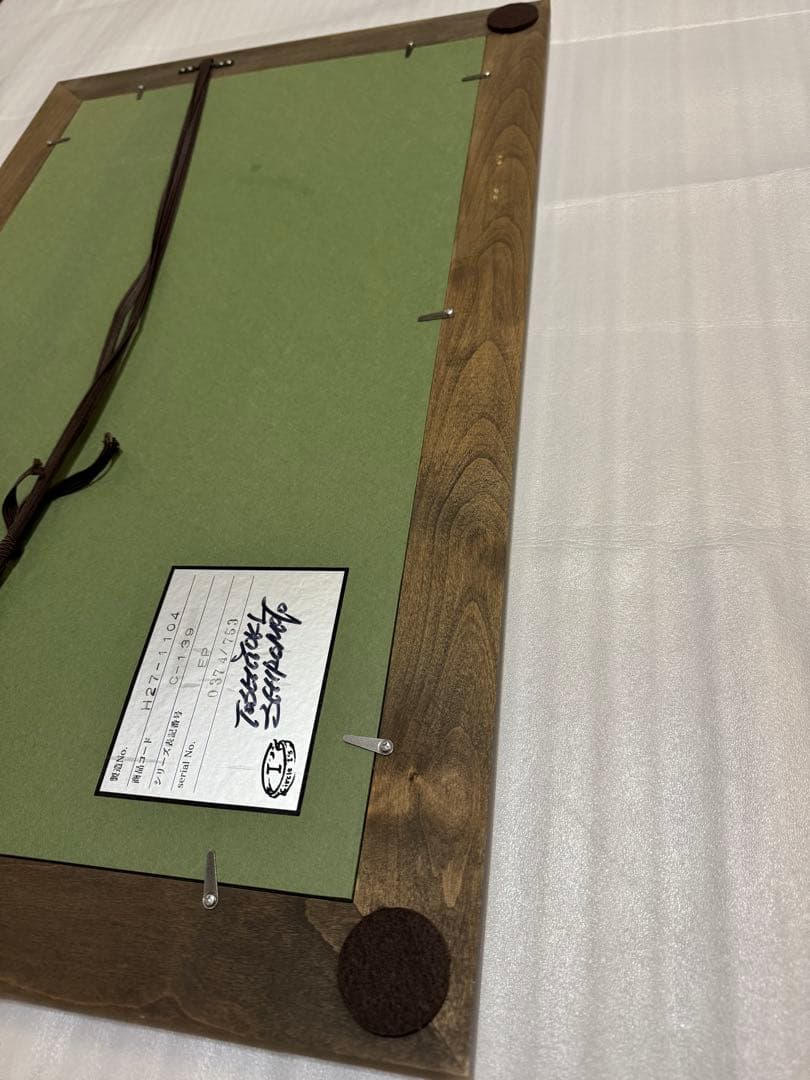 城本敏由樹　エンペラー