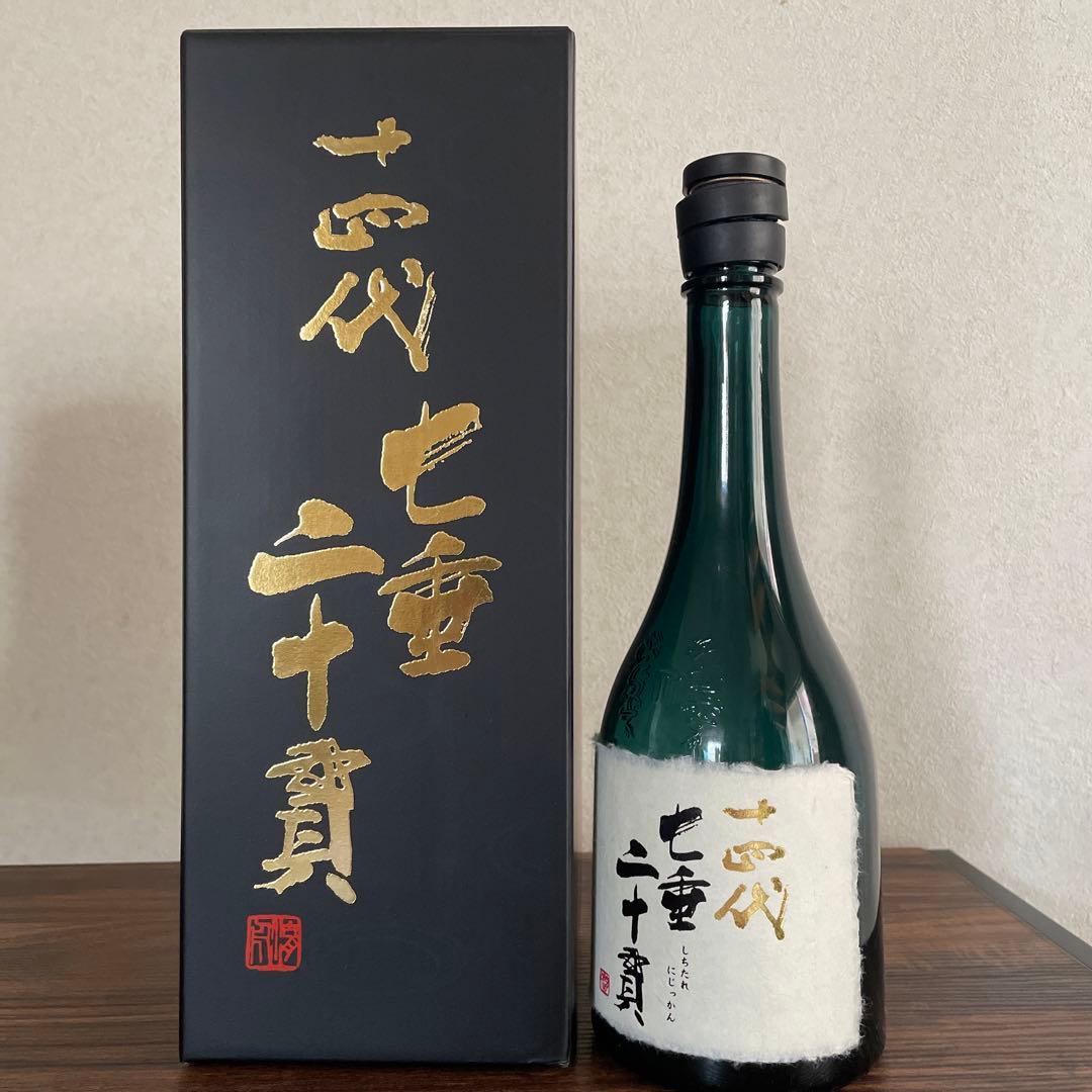 十四代空瓶3本セット