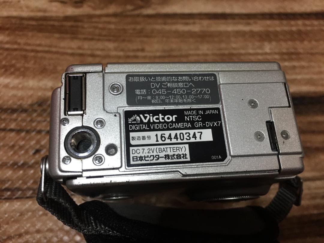 撮影再生ダビングOK　VICTOR　GR-DVX7　付属品あり　液晶綺麗