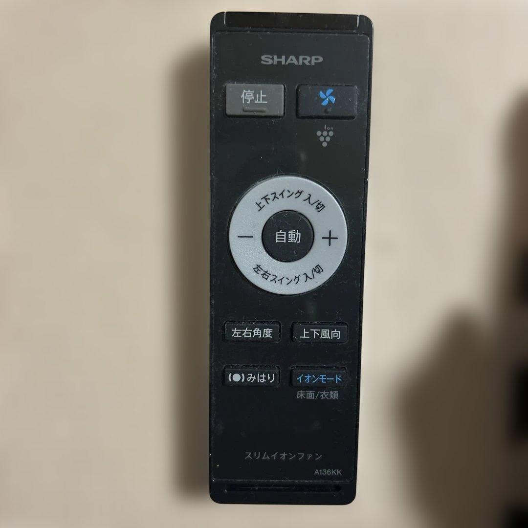 プラズマクラスタースリムイオンファン