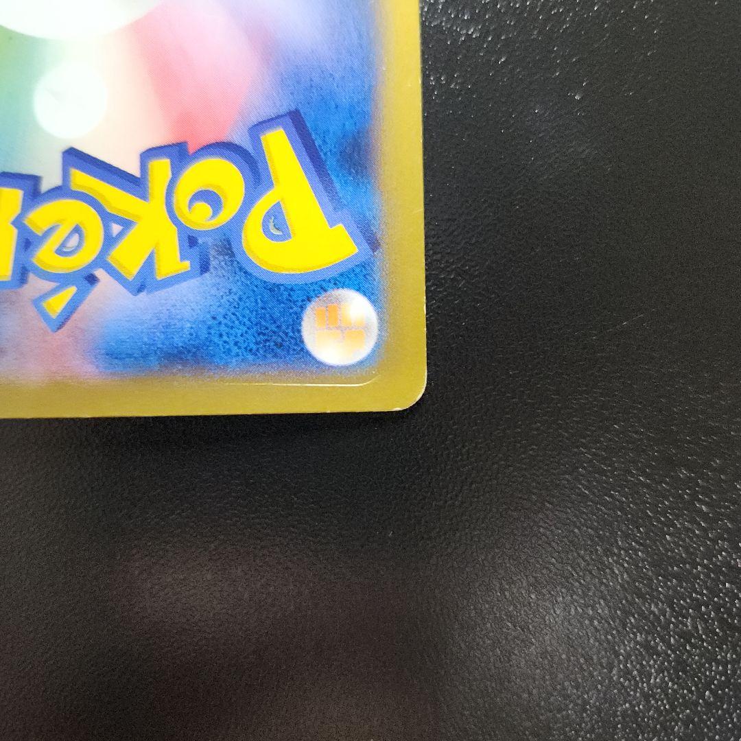 即購入OK!! 日本代表のピカチュウポケモンNewモン! Book付録