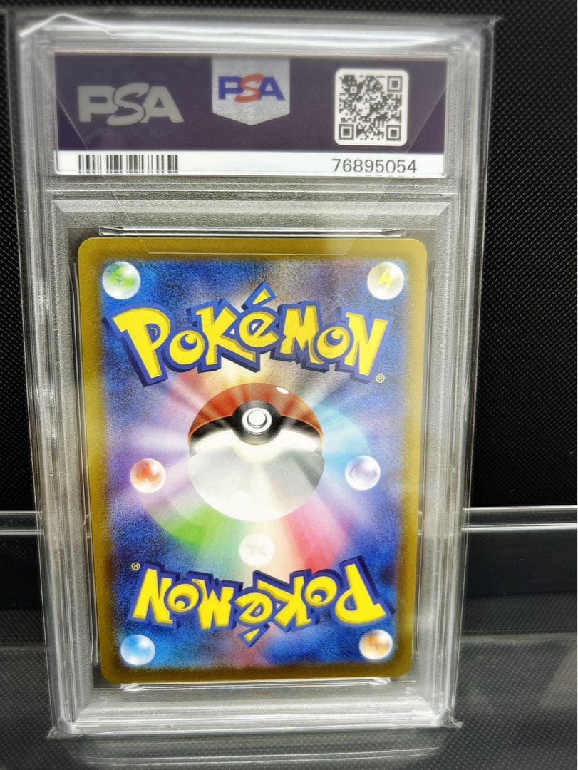 2021 ピカチュウV カード 25周年記念　ゴールデン　psa10