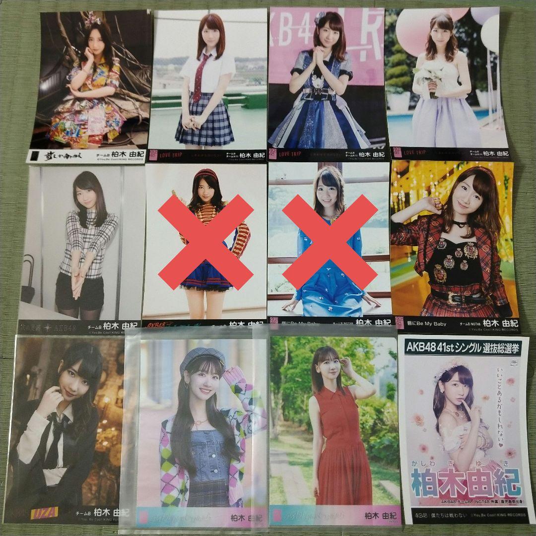 f0restlin　柏木由紀セット①