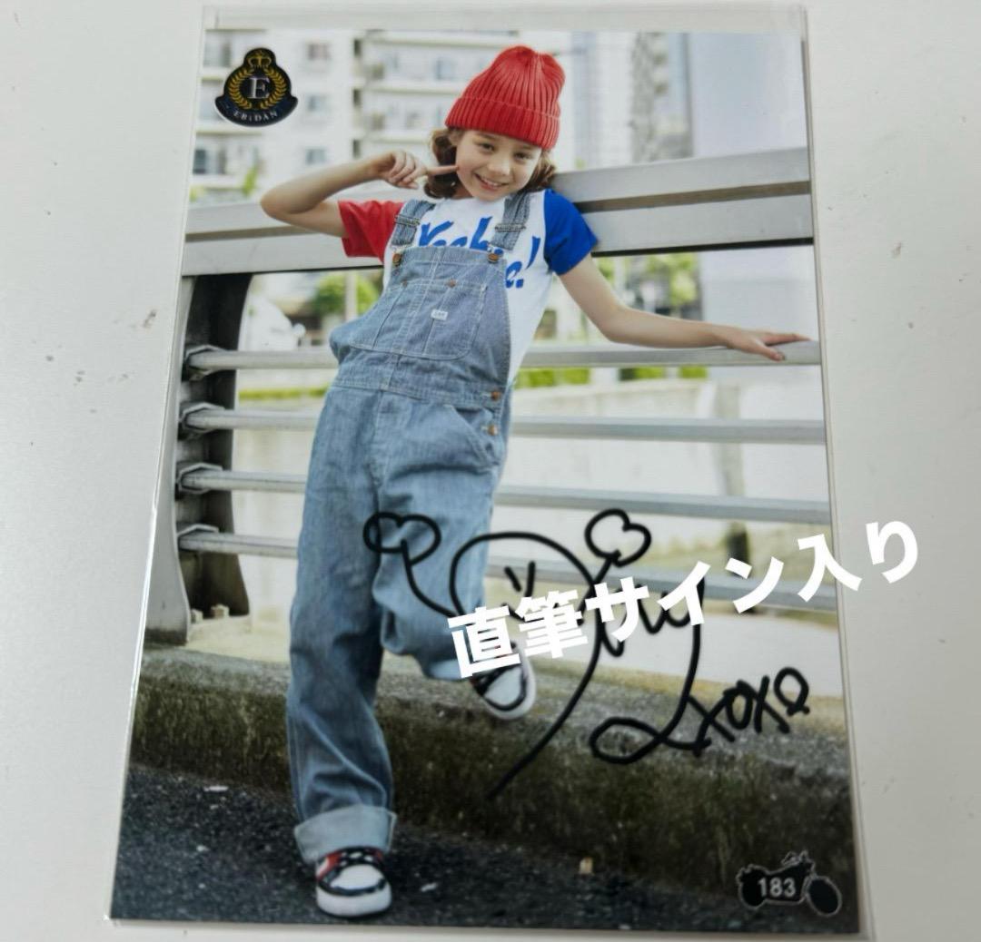 SMTR25 JUSTIN AMEZARI ジェイ 直筆サイン