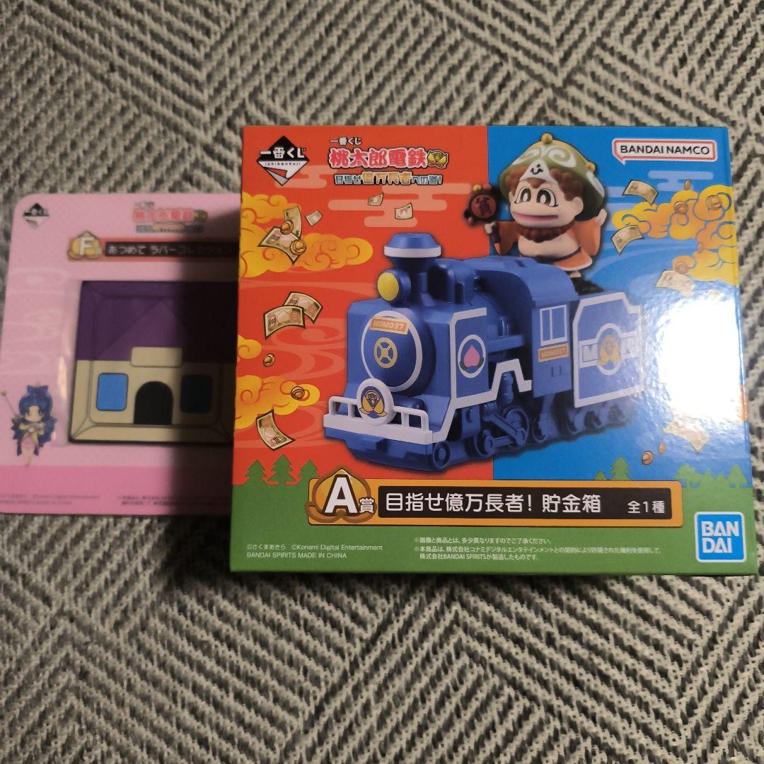 一番くじ 桃太郎電鉄 A賞 目指せ億万長者！貯金箱 - メルカリ