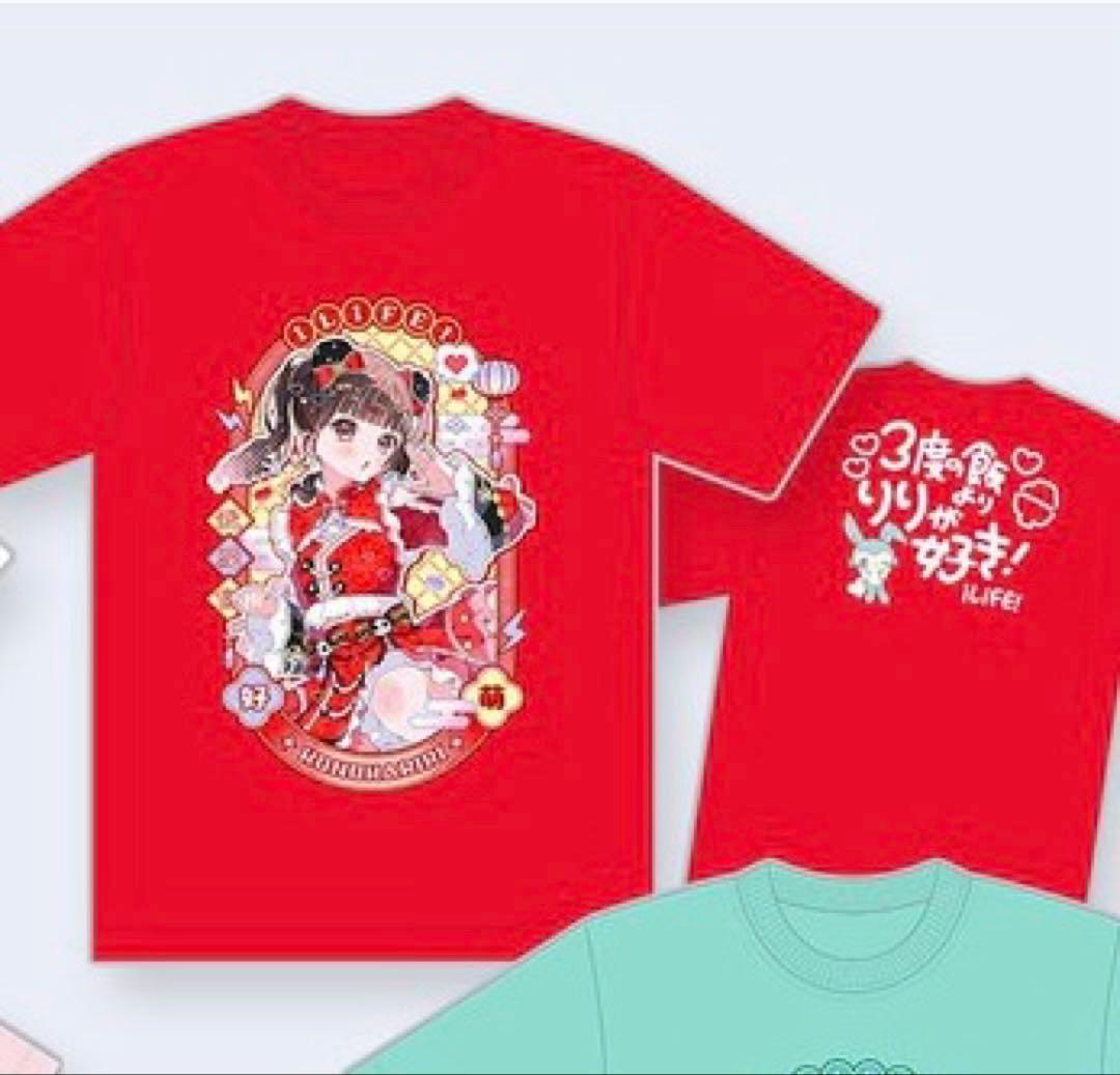 iLife! 心花りり チャイナ衣装 Tシャツ タオル 2点セット売り