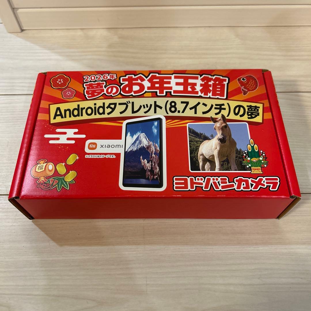 ポスター】タワレコキースリチャーズ 095