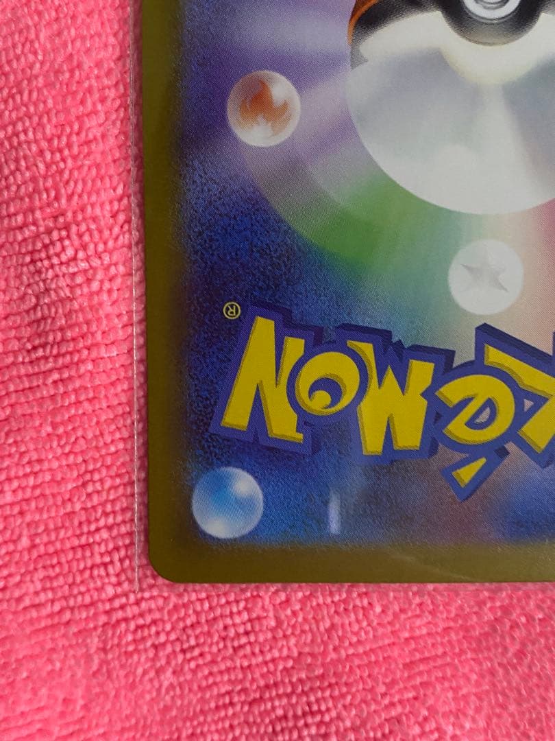 メガリザードンX ex sar インフェルノX ポケモンカード