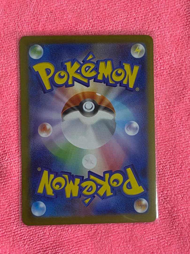 メガリザードンX ex sar インフェルノX ポケモンカード