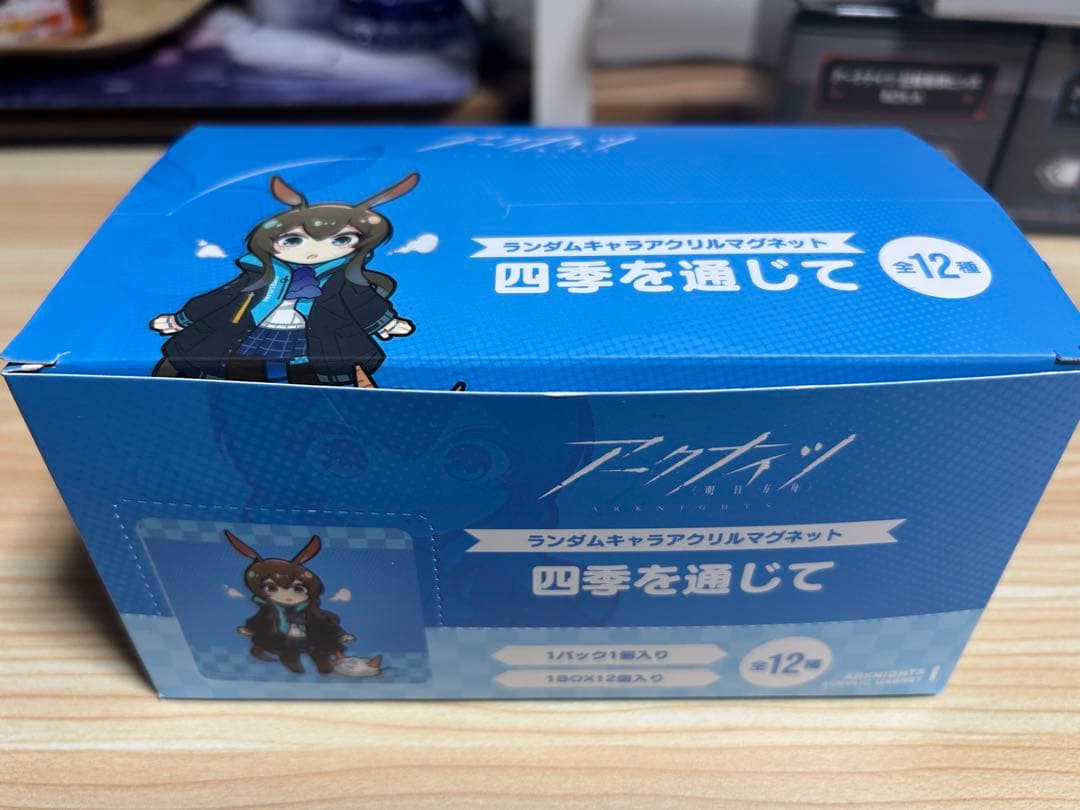アークナイツ アニバーサリー　BOX 設定資料集 他グッズまとめ