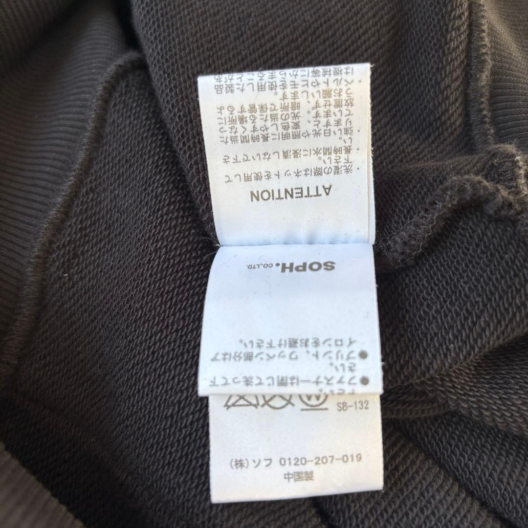 FCRB(エフシーレアルブリストル) SOPH(ソフ)フードロゴパーカー