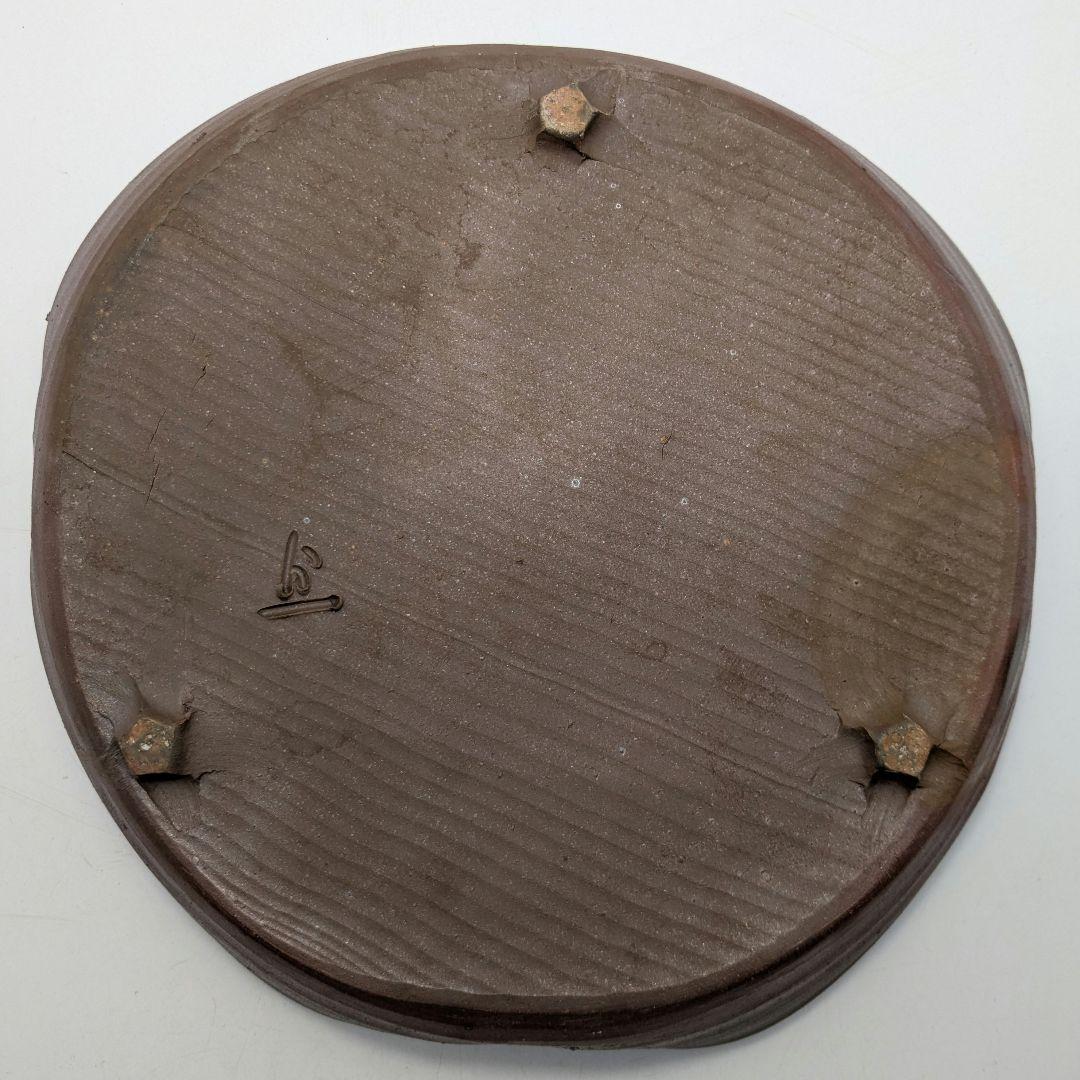 岡山県重要無形文化財 松井與之 備前焼 足付き皿 共箱共布