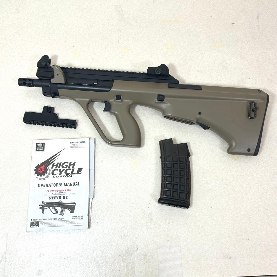 東京マルイ ステアーAUG HC電動ガン タンカラー 訳あり品