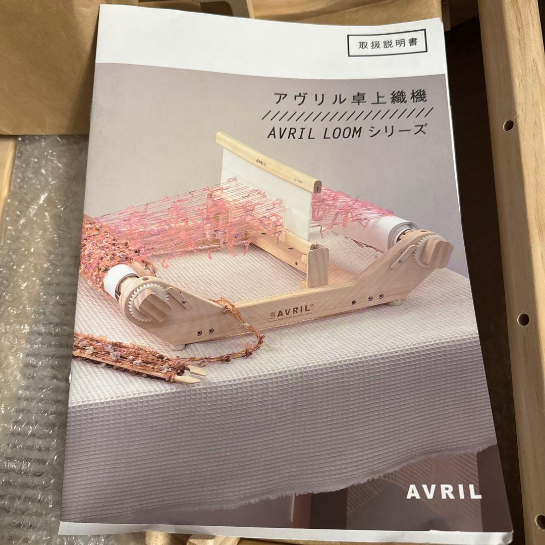 AVRIL卓上織り機 LOOM-30