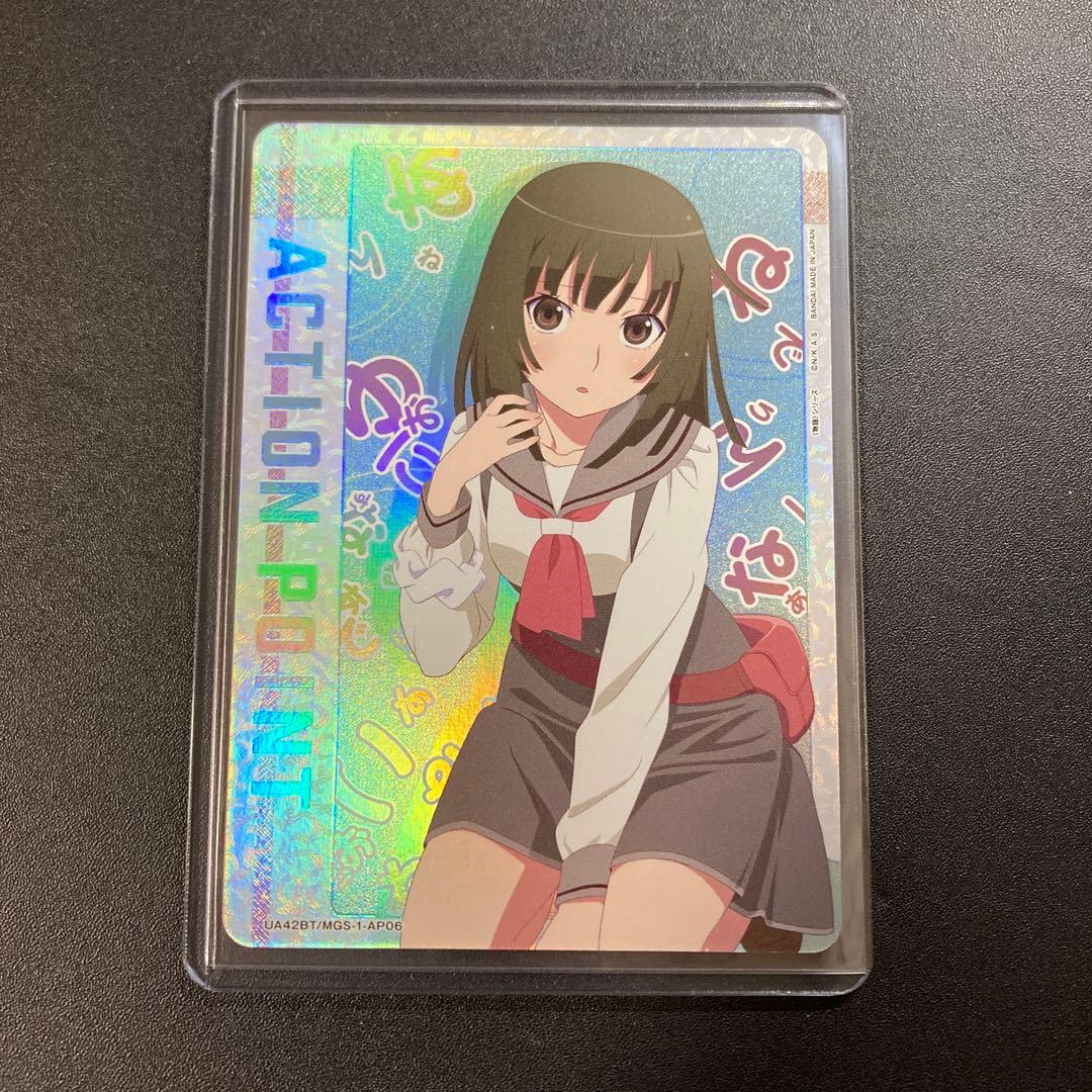 ユニオンアリーナ 物語シリーズ 千石撫子 AP アクションポイントカード