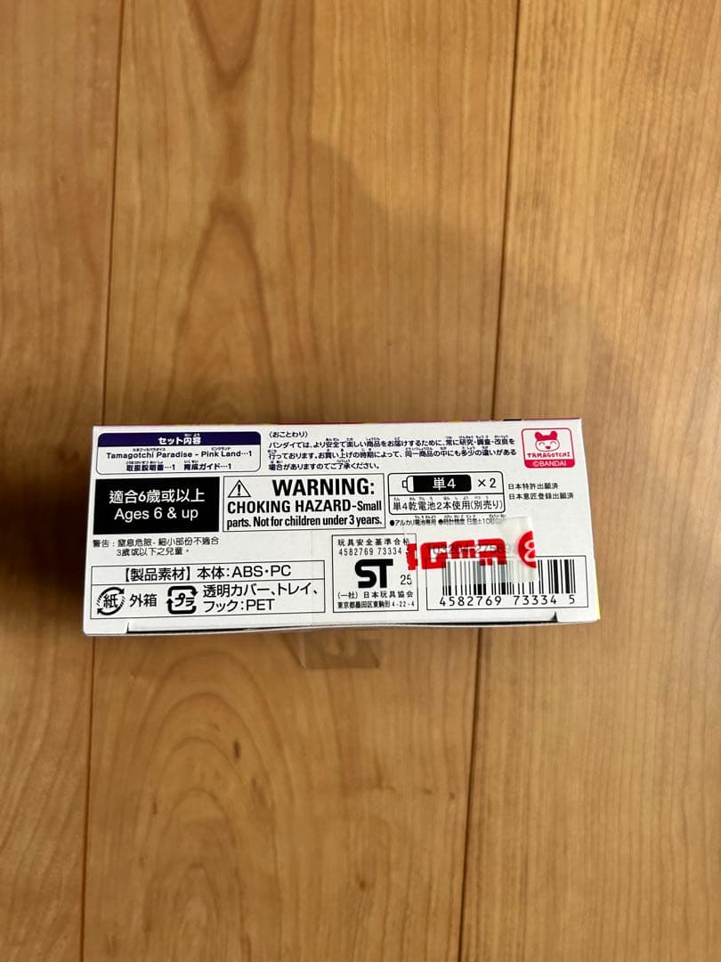 新品未開封　たまごっちパラダイス　Pink Land