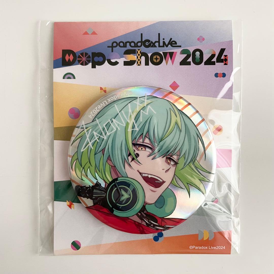 ParadoxLive パラライ 御子柴賢太 BIG缶バッジ
