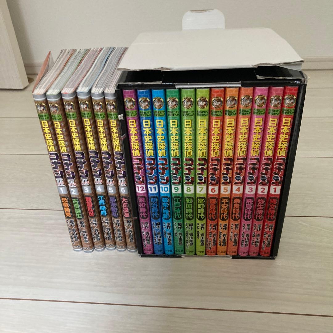 日本史探偵コナン 18巻セット（シーズン1.2） 名探偵コナン歴史まんが