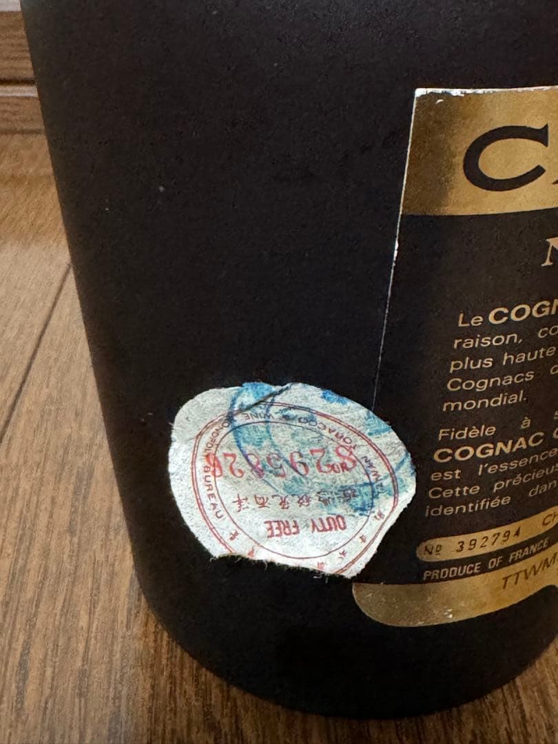 30年物】CAMUS カミュ ナポレオン コニャック 700ml 古酒 未開栓