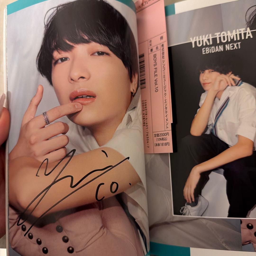 BOYS FILE Vol.10 龍宮城 冨田侑暉 サイン入り - メルカリ