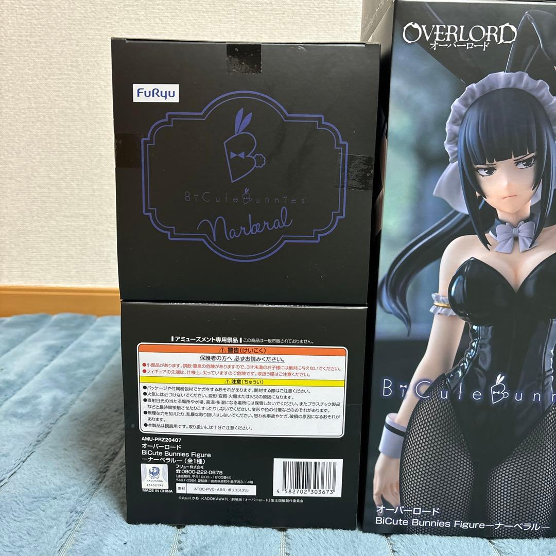 オーバーロード BiCute Bunnies Figure ナーベラル 6体