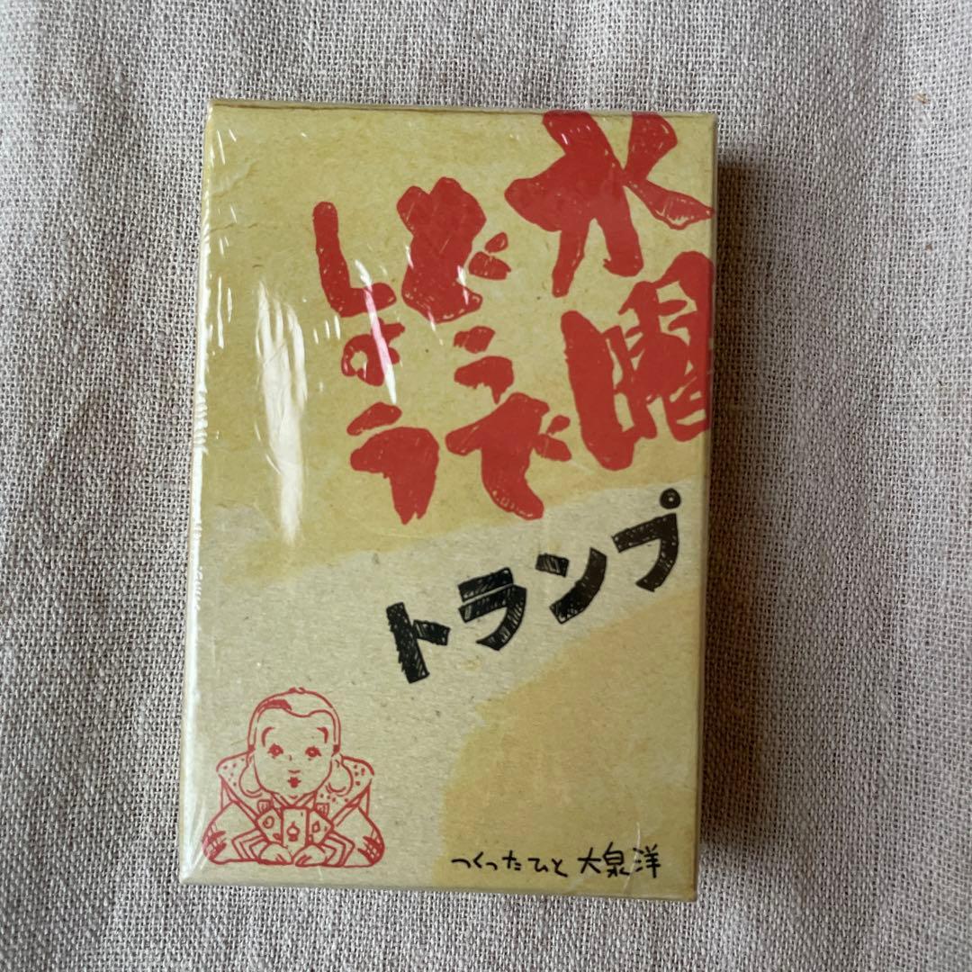 水曜どうでしょうグッズセット - メルカリ