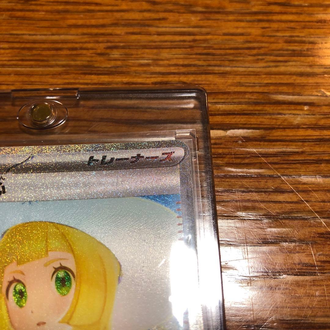 【えーおー】メガゲンガーex リーリエの決心　SAR