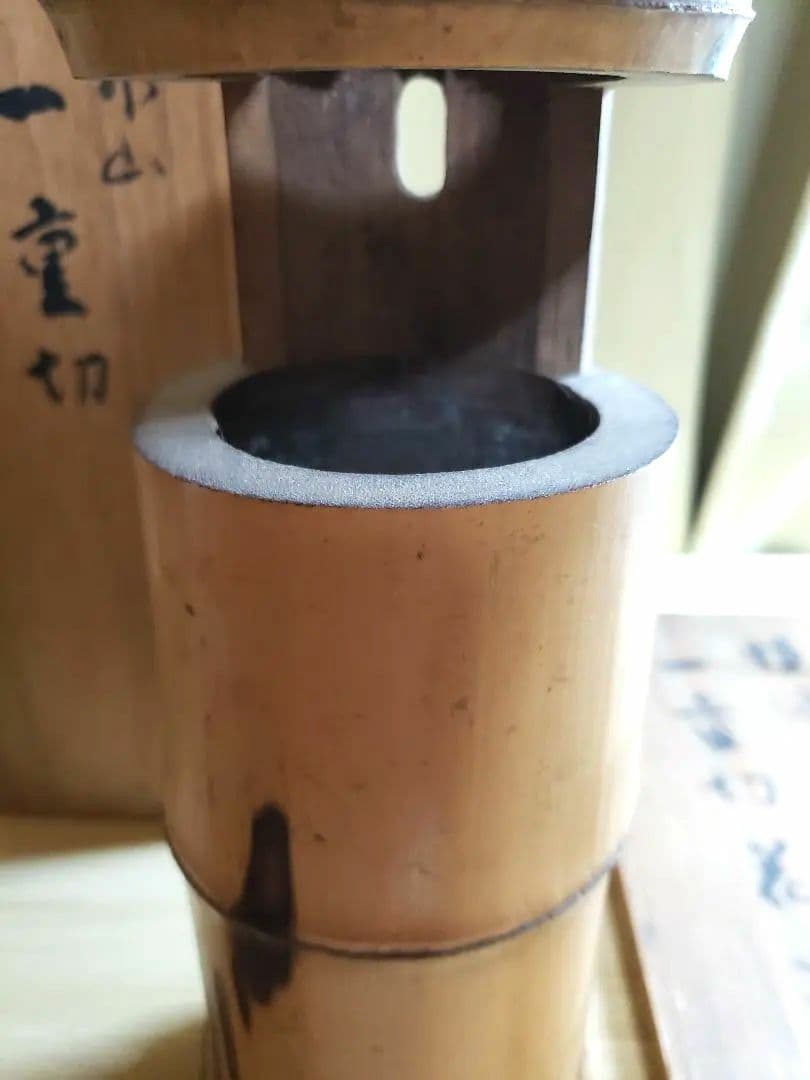 竹花入一重切 細川三齋11世(公家適庵)造銘外山二