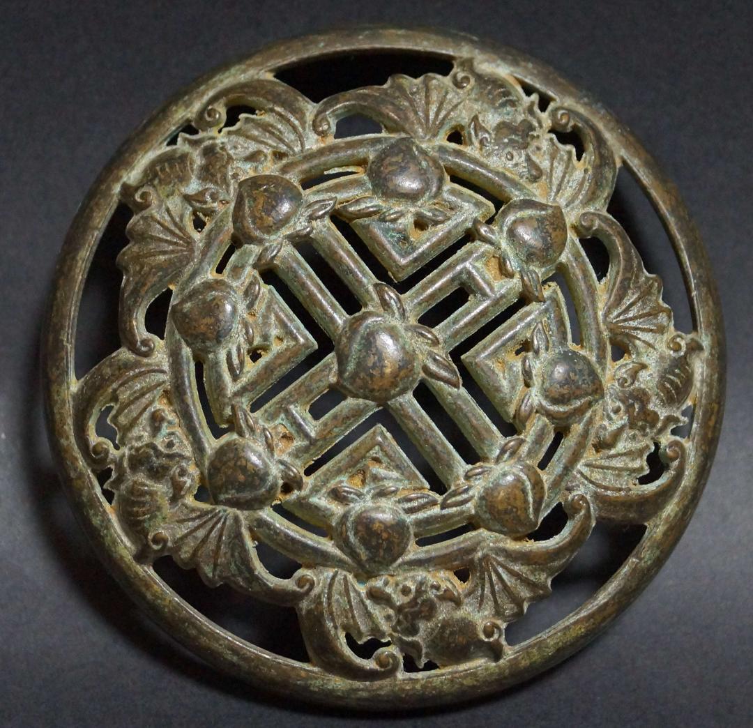 茶道具 古銅 洪在銘 金工細工 透かし彫り『五福迎寿』 香炉 薫香炉 香