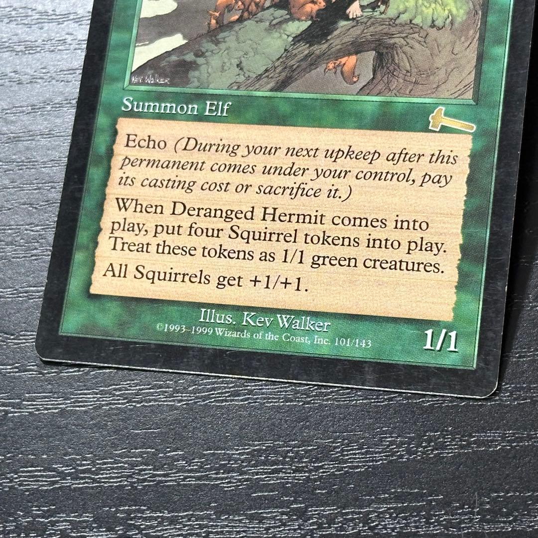 MTG 錯乱した隠遁者 英語 - メルカリ