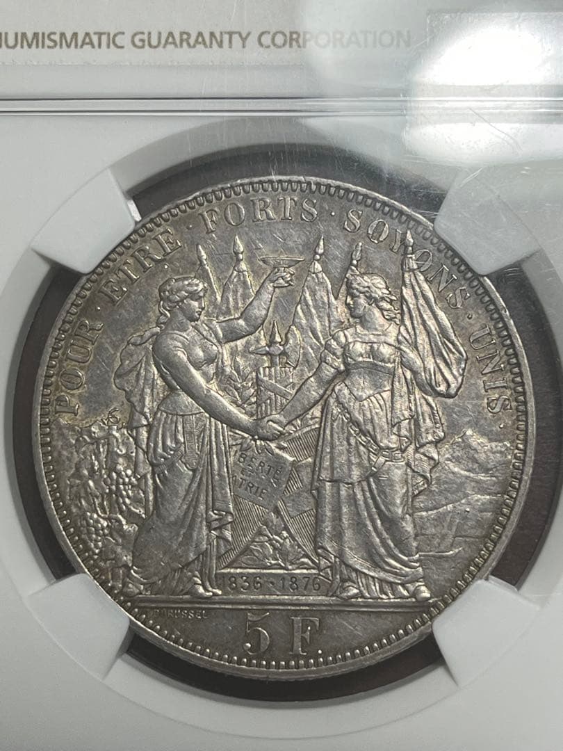 AU55】1876年 スイス射撃祭 5フラン ローザンヌ