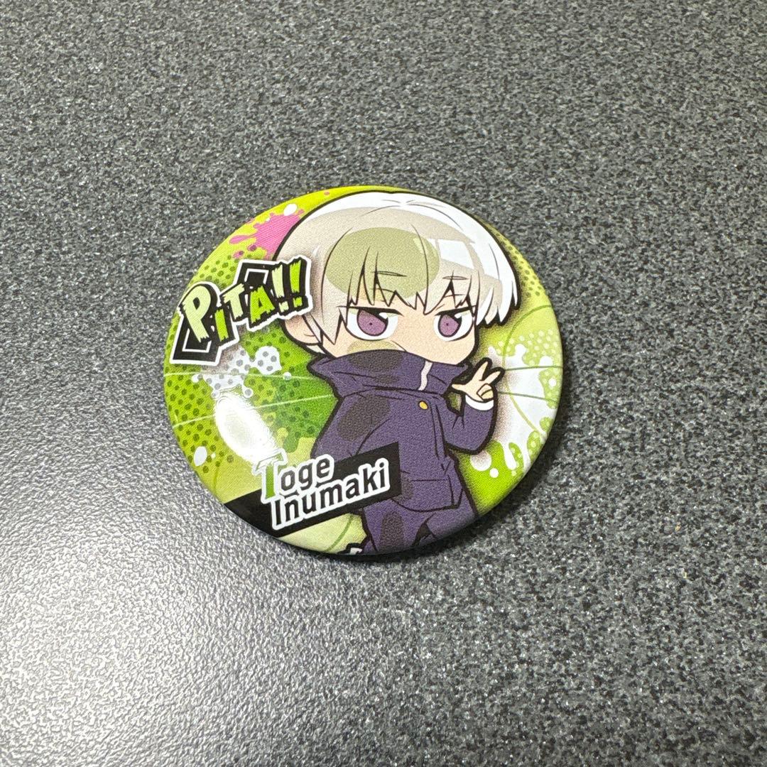 呪術廻戦 狗巻棘 まとめ売り - メルカリ