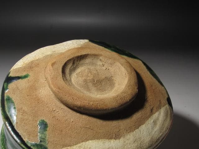 ☆ 古織部茶碗 寿老 薮内家 十一代 透月斎 竹窓 花押がございます