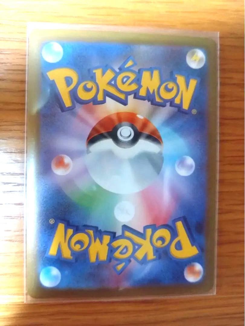 け*い様 メガゲンガーex SAR ポケモンカード