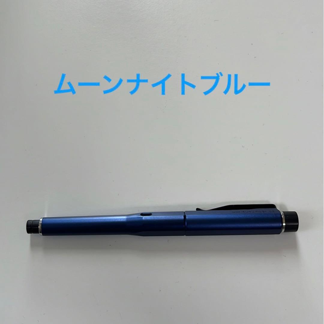 クルトガダイブ ムーンナイトブルー - メルカリ