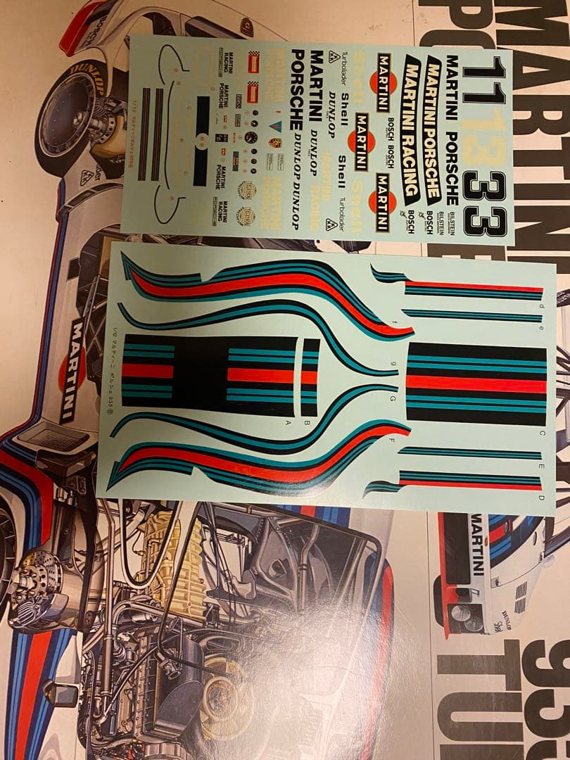 TAMIYA ポルシェ 935 ターボ 1/12