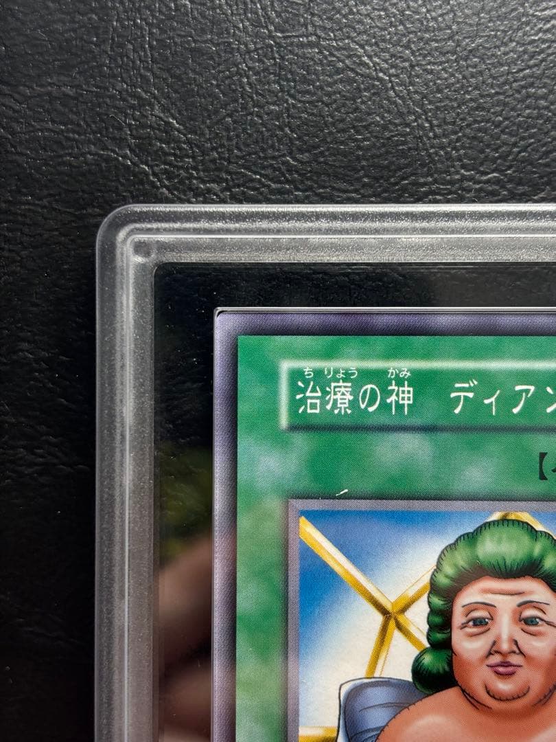 【ARS10】治療の神ディアンケト 初期ノーマル