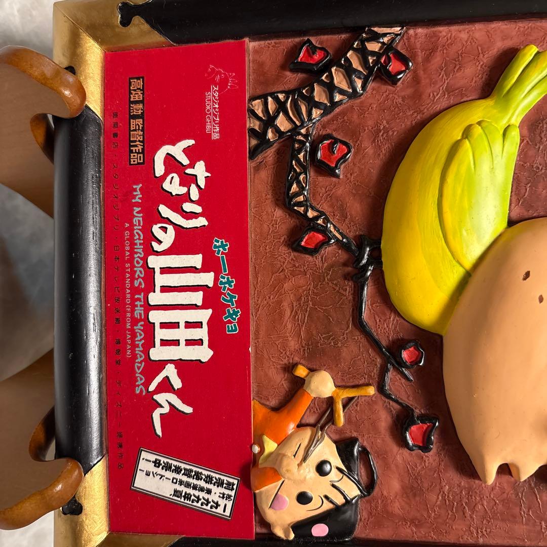 【スタジオジブリ】非売品 ホーホケキョとなりの山田くん　劇場用置物