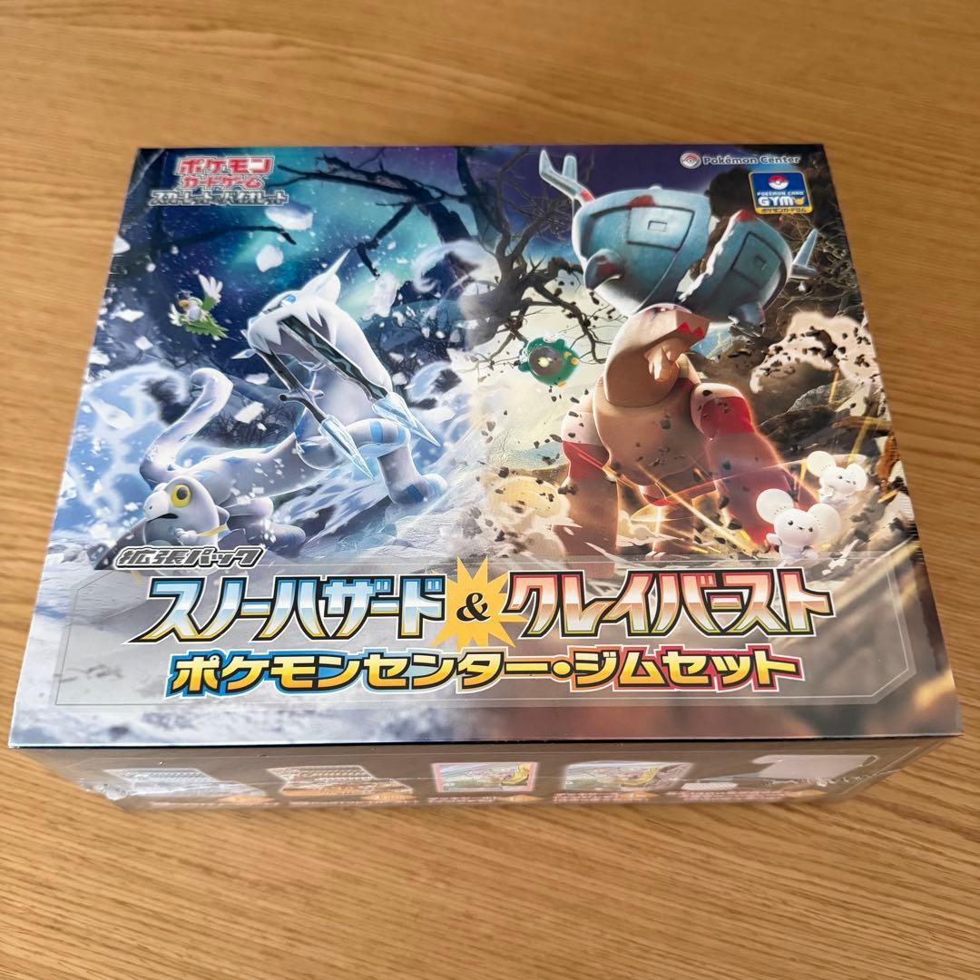 ポケモンカード 4BOX セット シュリンク付き 新品未開封