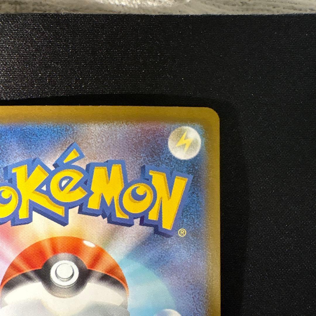 ポケモンカード ピカチュウex SAR スタートデッキ100