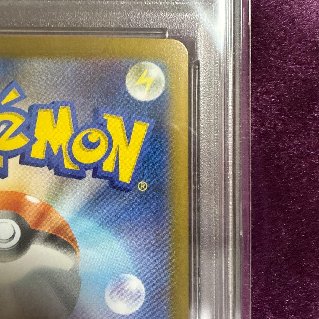 め*ま様 ロケット団のミュウツーex SAR PSA10 ロケット団の栄光 12