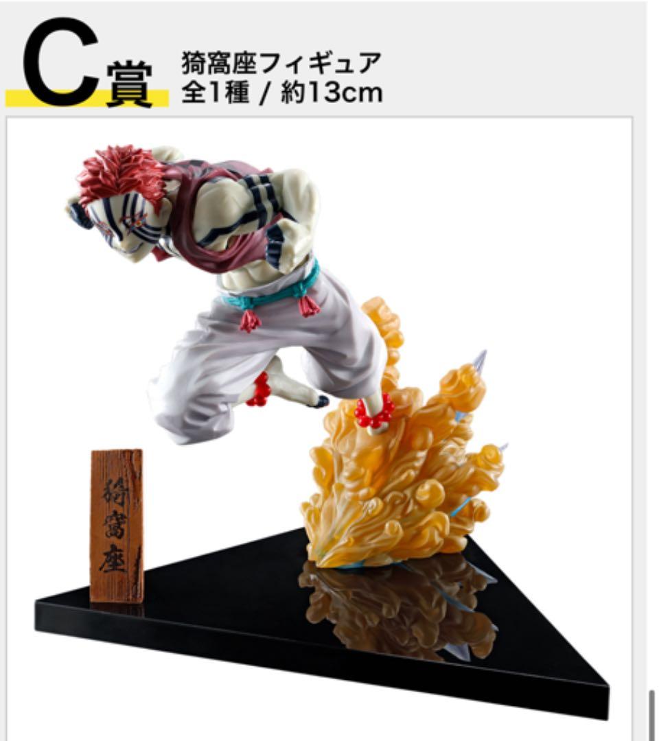 樋渡りん 直筆イラスト色紙