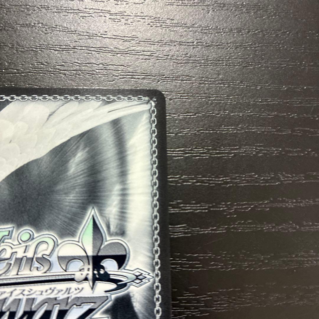 ヴァイス　世界一可愛い私 藤田ことねSP1枚